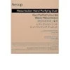 Aesop Resurrection Hand Purifying Duet -cosmetic shop AESR WU134 V2