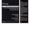 Aesop Moroccan Neroli Shaving Duet -cosmetic shop AESR WU14 V2