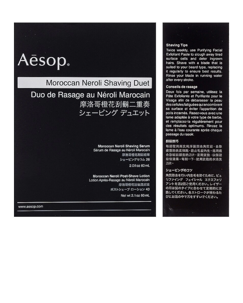 Aesop Moroccan Neroli Shaving Duet 3 Aesop Moroccan Neroli Shaving Duet